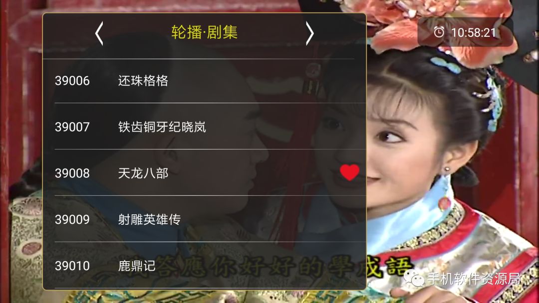 如此超清穩定的智能電視與手機通用的直播神器，為何要推薦它？插圖14