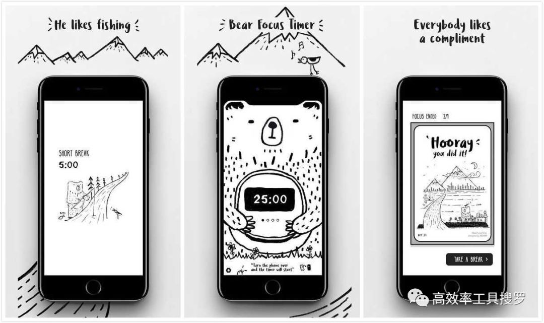 精選13 款時間管理App，讓你的效率更加高效插圖8
