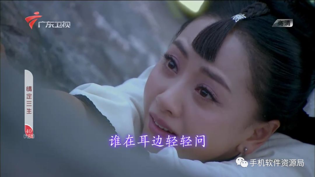 如此超清穩定的智能電視與手機通用的直播神器，為何要推薦它？插圖7