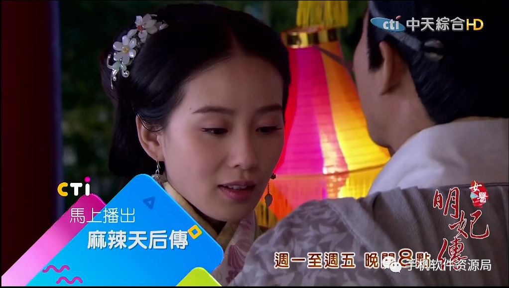 手把手教你如何抓取和轉換播放國際衛視m3u8直播源？插圖12