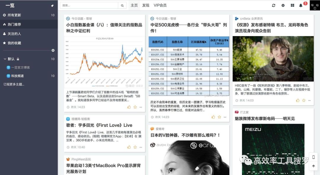 8 款特別棒的Windows 軟件，保證你不沒用過插圖