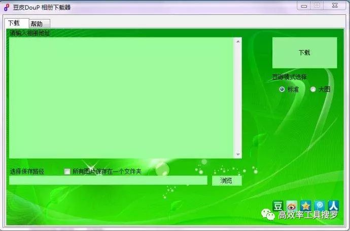8 款特別棒的Windows 軟件，保證你不沒用過插圖5