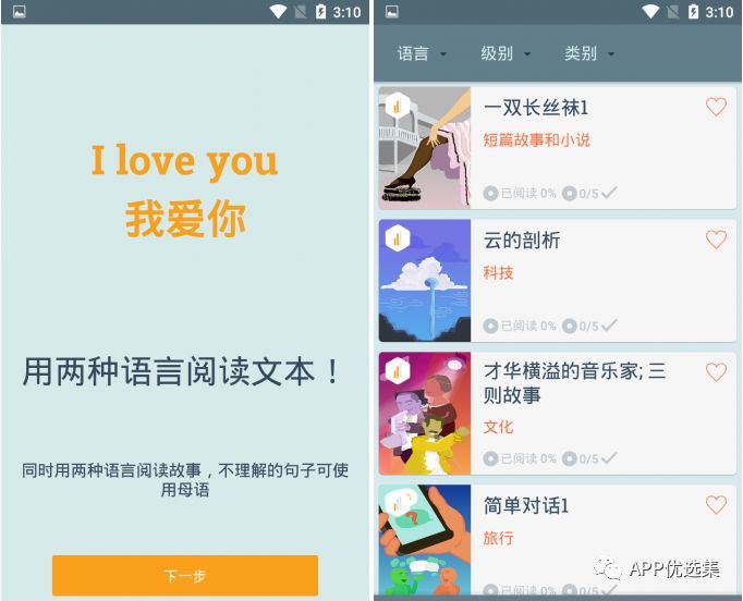 讓大家久等了|今天推送的這幾款神器絕對值100個贊！插圖10