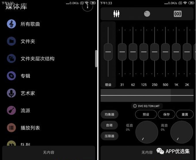 激動人心|周一私自給大家推送多款讓你心跳加速的神器！插圖15