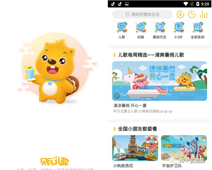 這些神器你都沒用過的話，別說你是玩機專業戶！插圖12