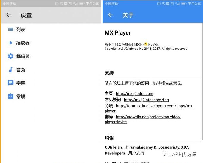 讓大家久等了|今天推送的這幾款神器絕對值100個贊！插圖3