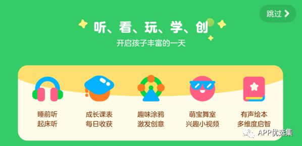 這些神器你都沒用過的話，別說你是玩機專業戶！插圖10