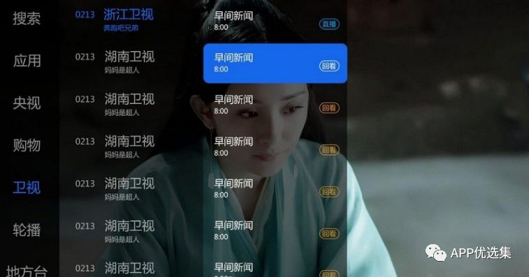 讓大家久等了|今天推送的這幾款神器絕對值100個贊！插圖14