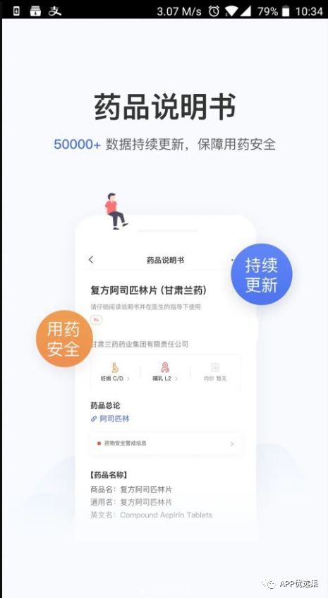 這些神器你都沒用過的話，別說你是玩機專業戶！插圖3