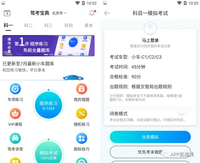這些神器你都沒用過的話，別說你是玩機專業戶！插圖7