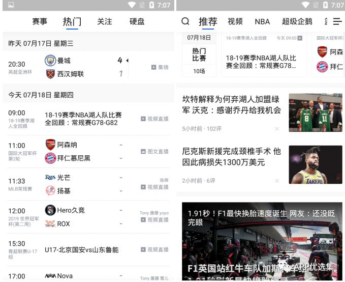 讓大家久等了|今天推送的這幾款神器絕對值100個贊！插圖5