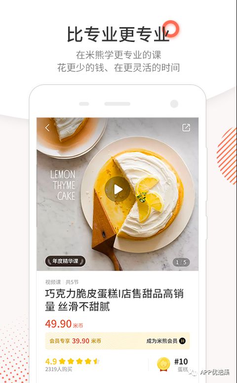 這些神器你都沒用過的話，別說你是玩機專業戶！插圖11