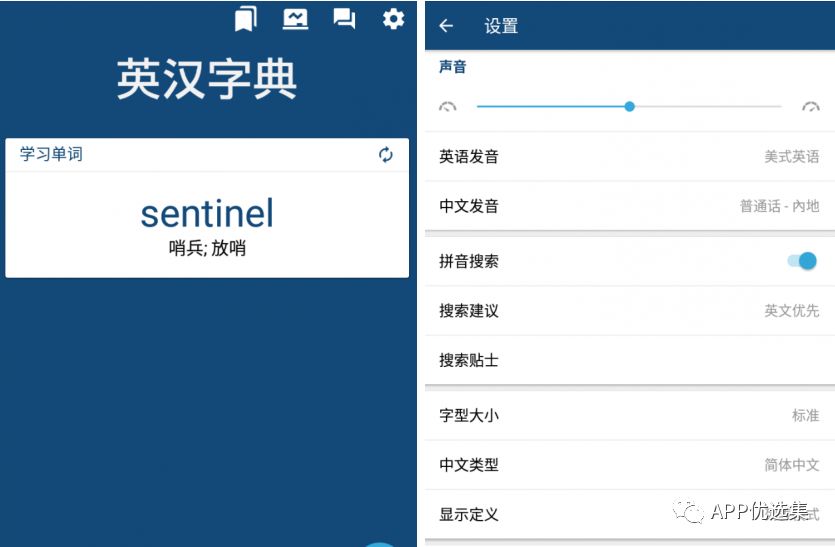 早安|剛需神器，八月推送的所有軟件中，今天就服它！插圖5