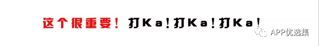 超級好用的聚合神器都在這里哦，客官確定不進來看看？~~插圖6