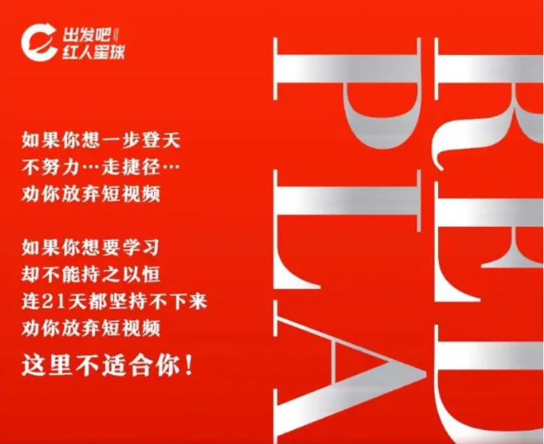 紅人星球:楠哥陪你做賬號,21天線上拍攝剪輯課程價值3580元(完結)_趣資料教程資源插圖 紅人星球:楠哥陪你做賬號,21天線上拍攝剪輯課程價值3580元(完結)_趣資料教程資源插圖