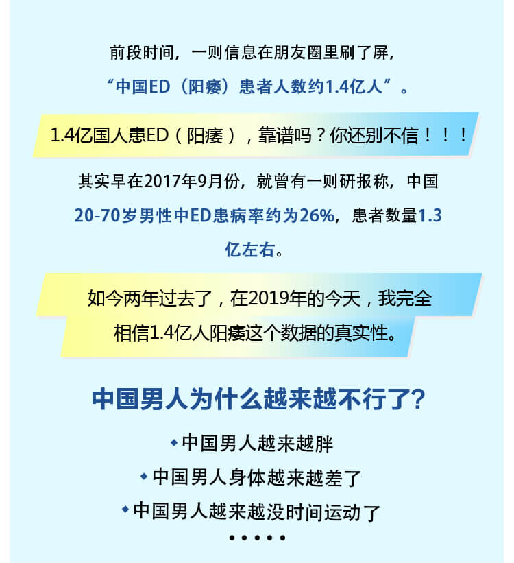 男性“戰斗力”提升必修課 28天系統訓練，快速見效！_趣資料視頻資源插圖1