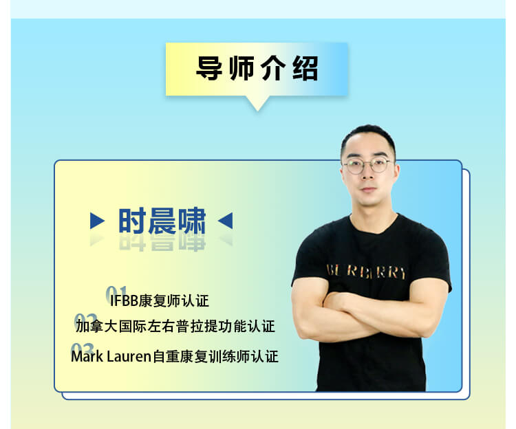 男性“戰斗力”提升必修課 28天系統訓練，快速見效！_趣資料視頻資源插圖2
