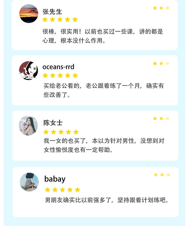 男性“戰斗力”提升必修課 28天系統訓練，快速見效！_趣資料視頻資源插圖4