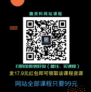 男性“戰斗力”提升必修課 28天系統訓練，快速見效！_趣資料視頻資源插圖5