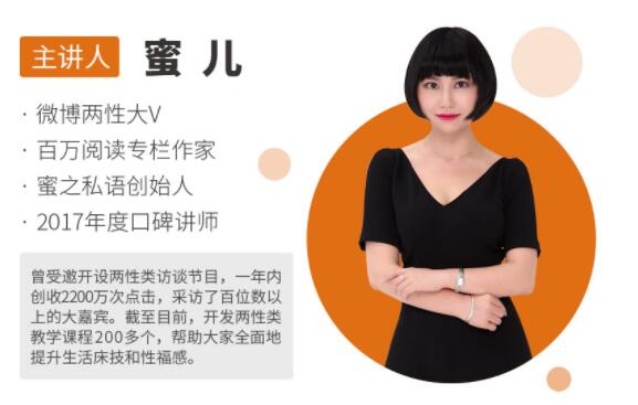 調情技巧攻略：如何調情，讓TA一直都想要_百度云網盤教程資源插圖1