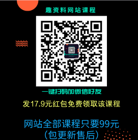 奶哥：視覺設計全能速成班價值2499元-百度云網盤視頻課程插圖1