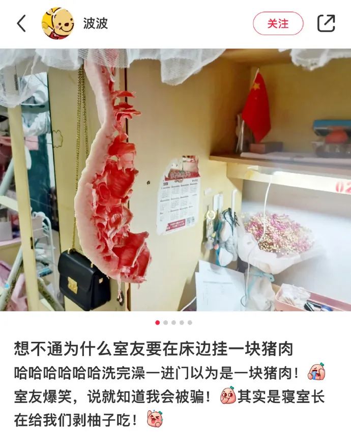 請問這是同一個人嗎？插圖9