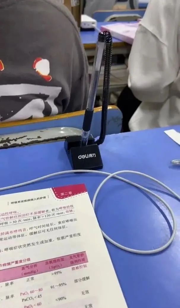 請問這是同一個人嗎？插圖13
