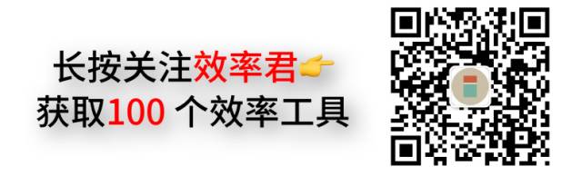 推薦6 個智能工具軟件，功能強大還好用插圖7