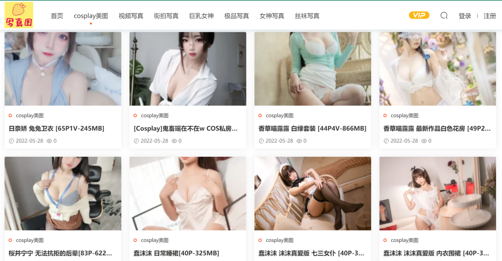 百變小仙女！弦音sic最全Cosplay寫真圖包合集27套插圖