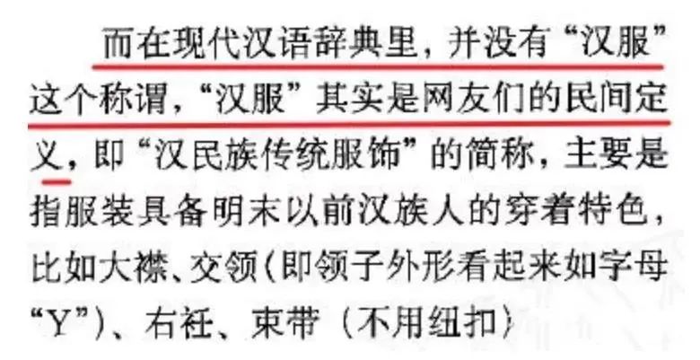 三上悠亞被漢服圈的妖魔鬼怪，噴慘了插圖13