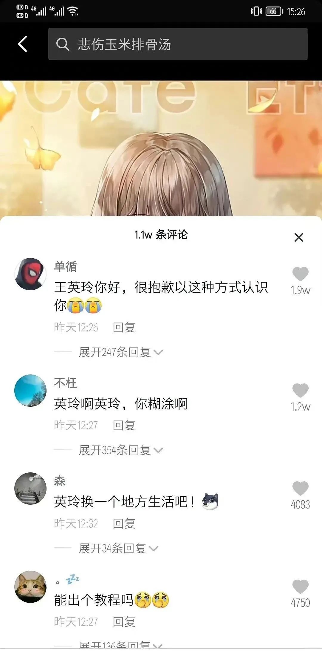 大型社死現場：妹子自曝“上大號”干燥用手通，結果被人認出來了哈哈哈哈插圖3