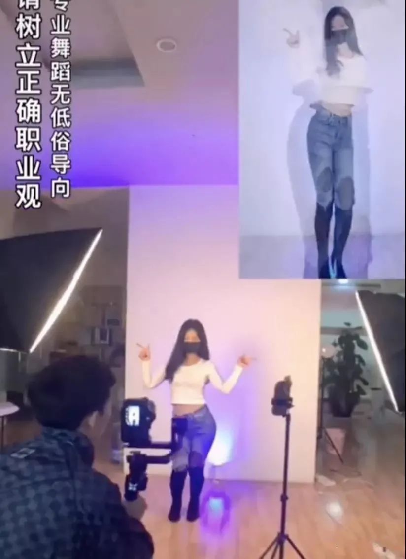 網紅“媚男擦邊”行為大賞：道德在哪里？底線在哪里？地址在哪里??？插圖5