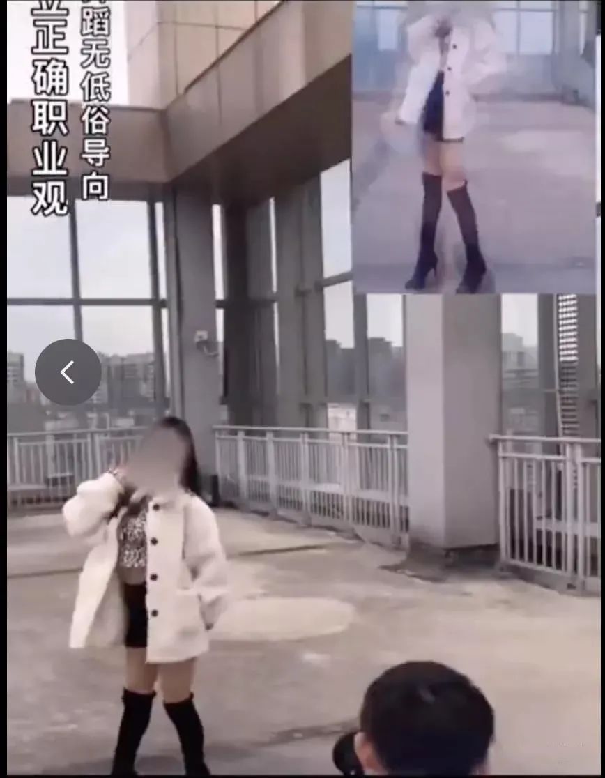 網紅“媚男擦邊”行為大賞：道德在哪里？底線在哪里？地址在哪里??？插圖6
