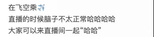 網紅“媚男擦邊”行為大賞：道德在哪里？底線在哪里？地址在哪里??？插圖9