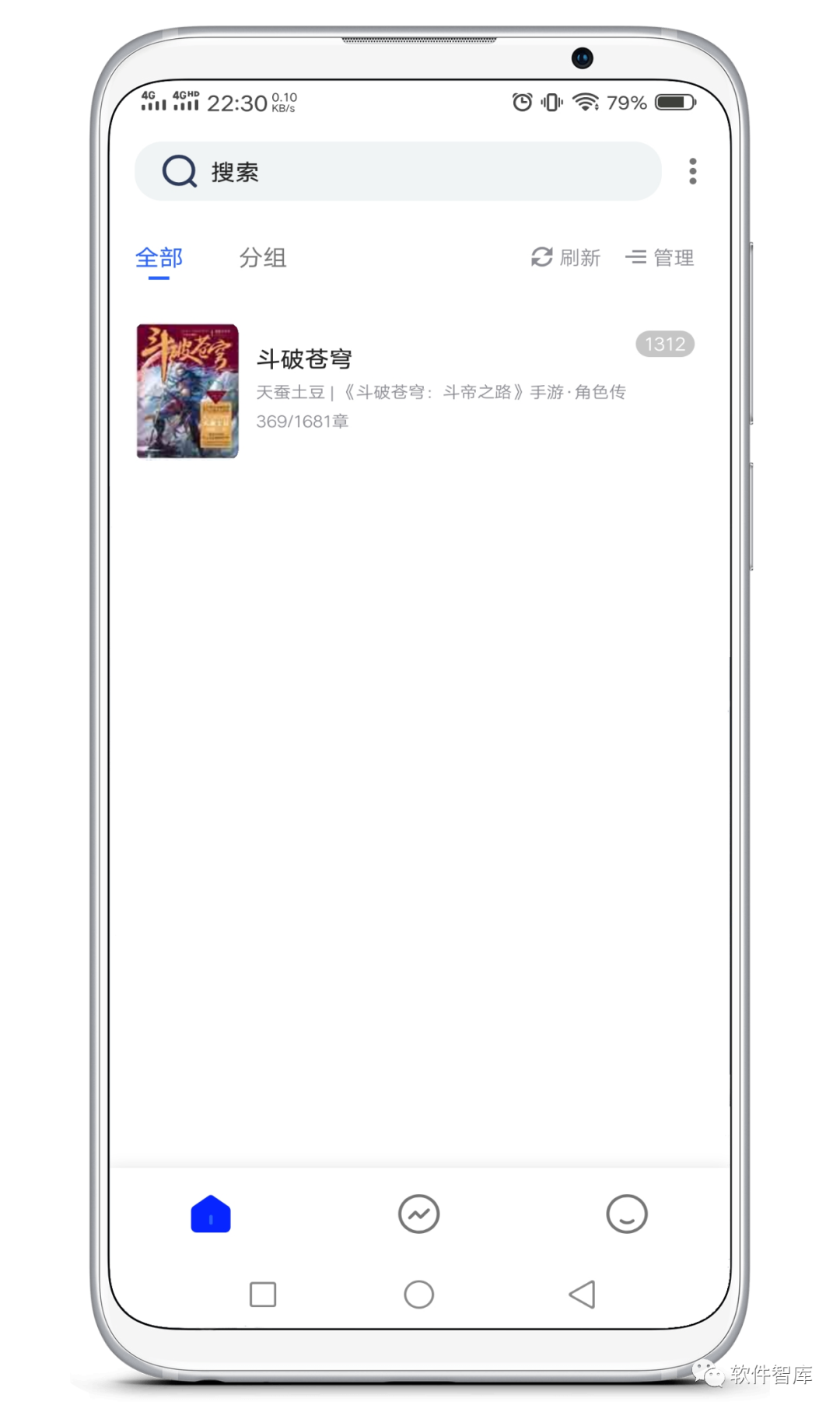一款內置1000+書源的小說閱讀軟件，支持分享和聽書插圖1