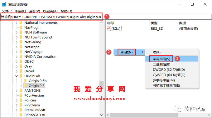 Origin2021軟件如何切換中文界面？插圖5