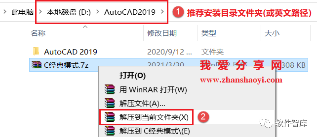 高版本CAD軟件工作界面如何調出經典模式？插圖1