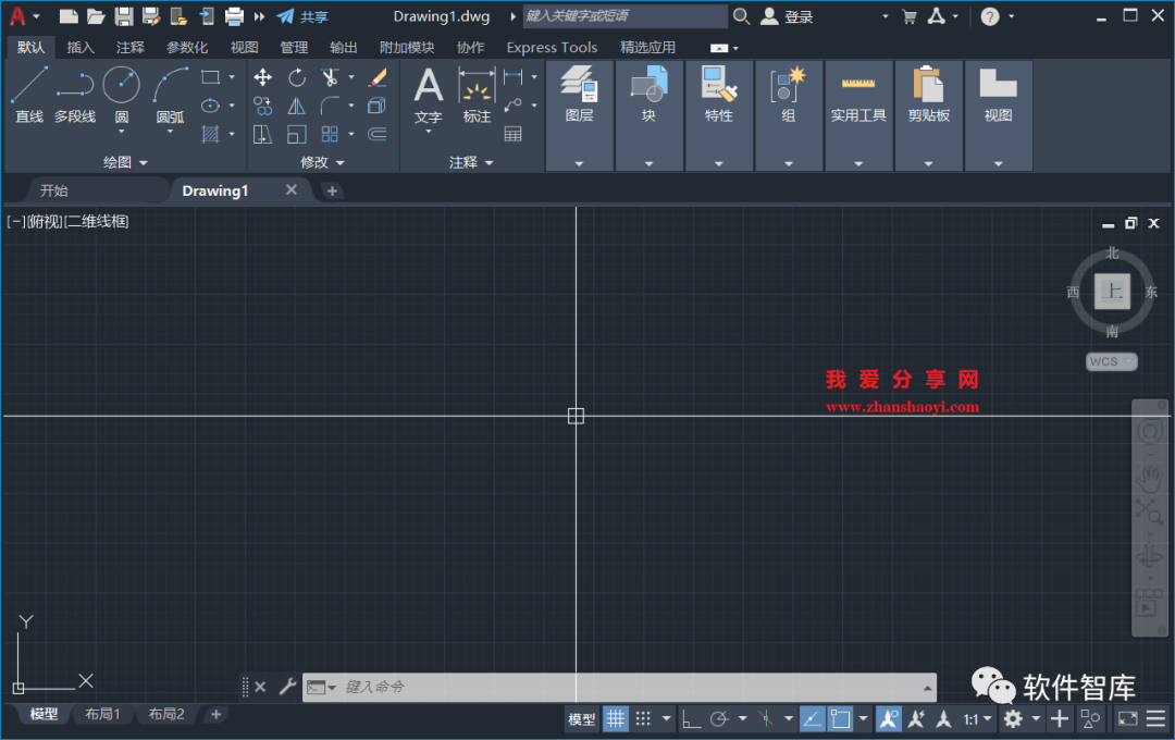 AutoCAD2022軟件光標如何設置為十字交點光標？插圖8