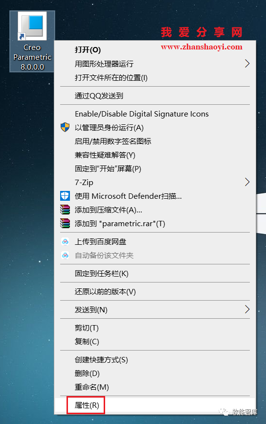 Creo8.0如何將默認單位永久設置為公制毫米？插圖14