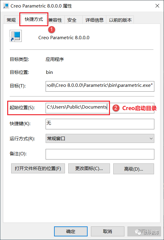 Creo8.0如何將默認單位永久設置為公制毫米？插圖15