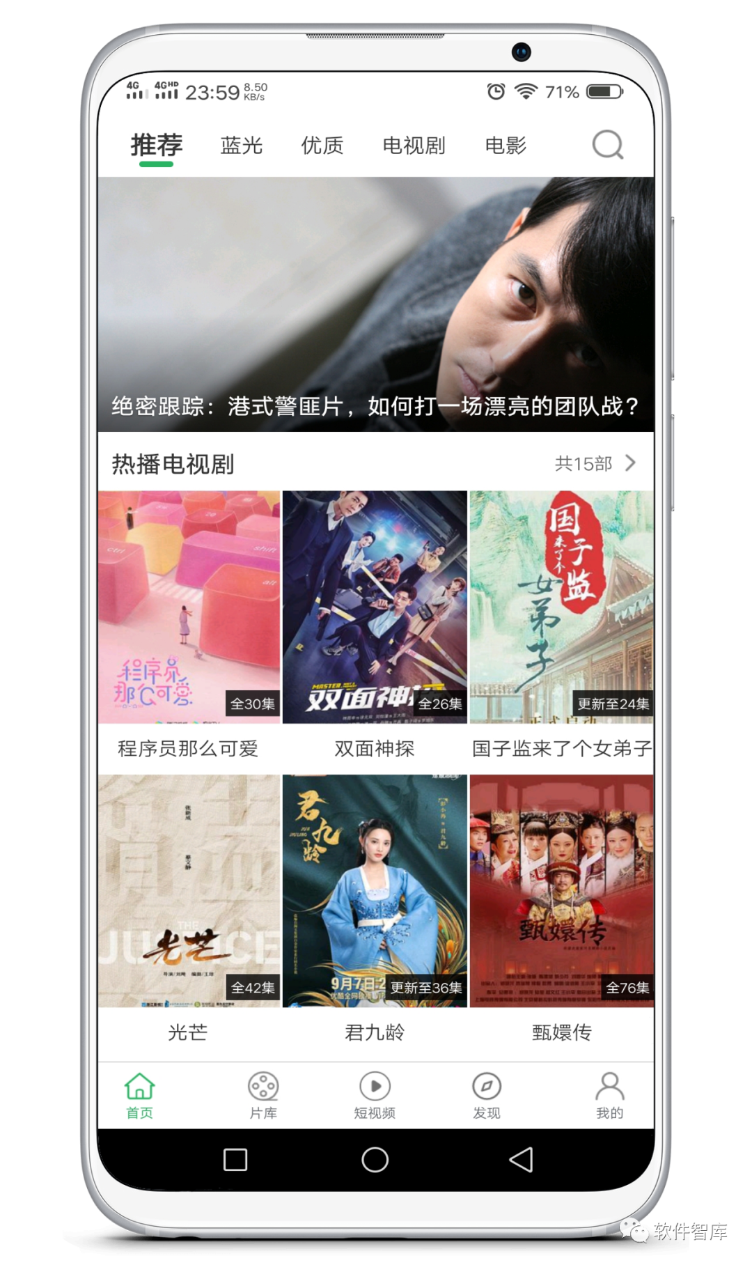 一款可看全網影視的觀影軟件，支持分享和投屏插圖1