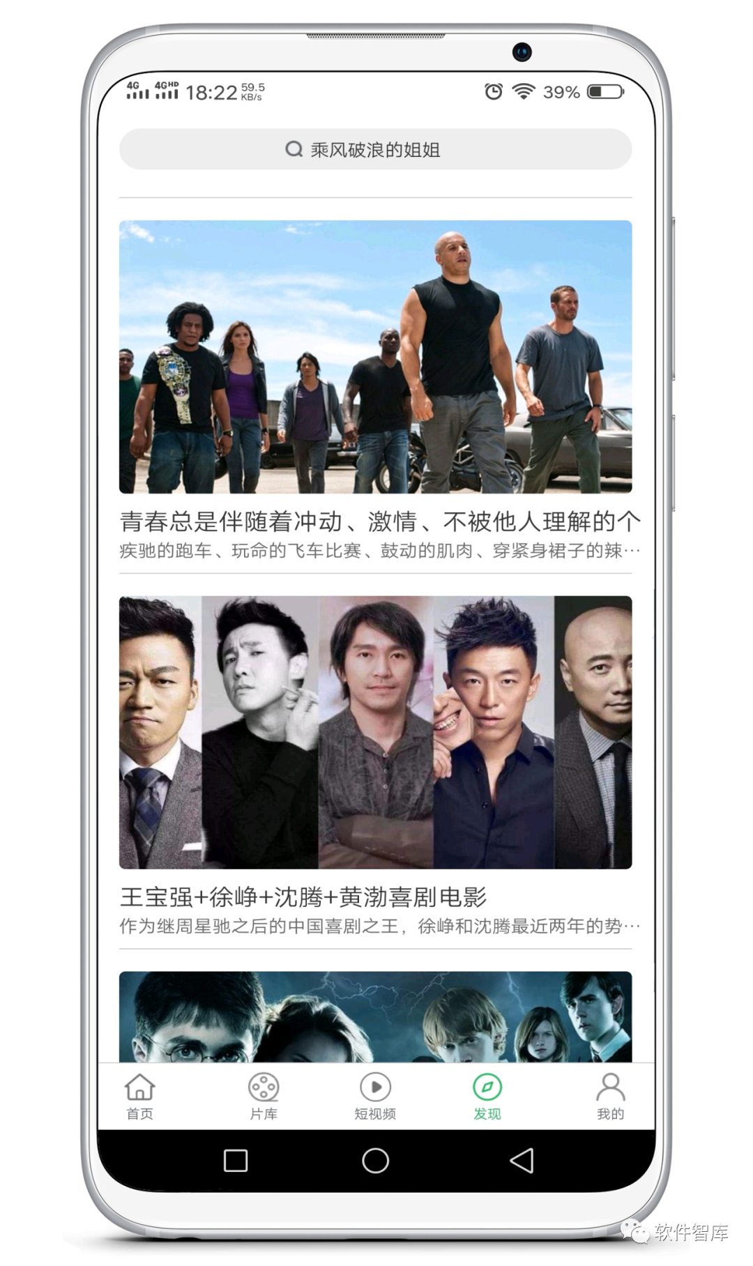 一款可看全網影視的觀影軟件，支持分享和投屏插圖2