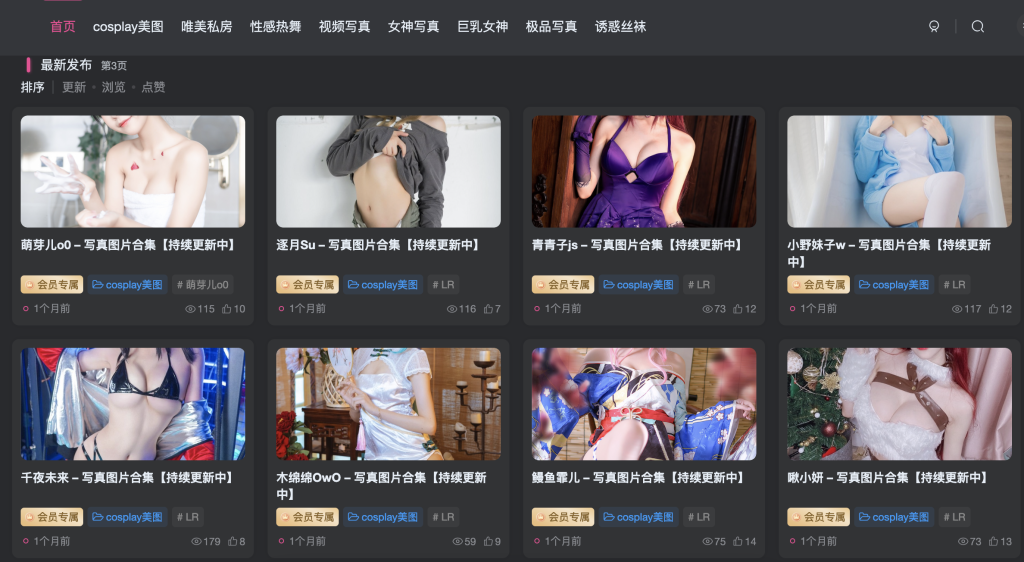 這妹子真贊！KaYa萱全套31部高清圖集插圖7