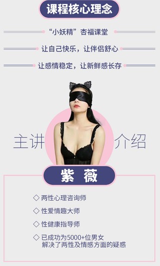 活好【完美女人】如何讓男人對我愛不釋手？插圖
