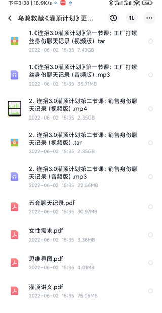 烏鴉救贖灌頂計劃3.0，已經開始更新 有案例有教學插圖3