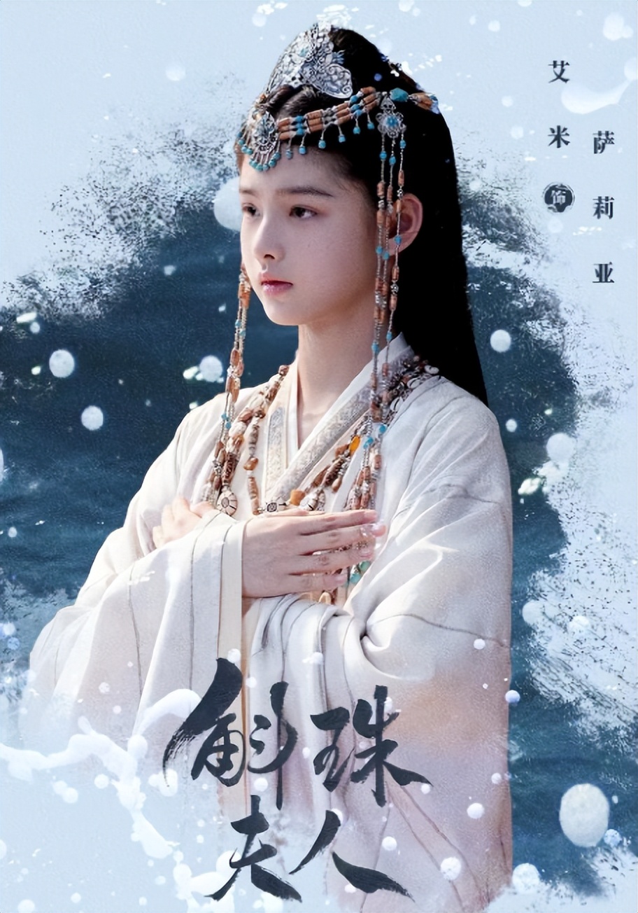 14歲童星拍國風cos多絕 美成了神仙姐姐劉亦菲？插圖2