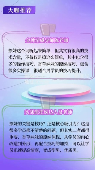 老實人改造、老實人如何撩妹，從一見鐘情到肌膚之親，怎么實現？插圖6