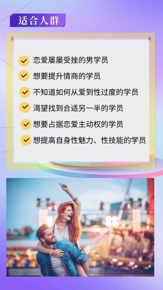 老實人改造、老實人如何撩妹，從一見鐘情到肌膚之親，怎么實現？插圖4