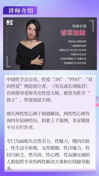 老實人改造、老實人如何撩妹，從一見鐘情到肌膚之親，怎么實現？插圖5