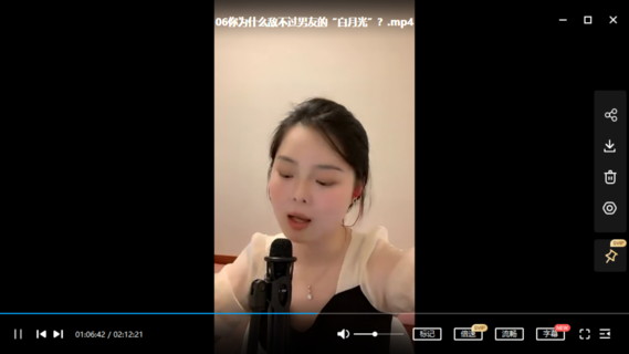 【情感上新】賽維愛情撞上心理學，提升戀商的必修課（13集視頻）插圖1
